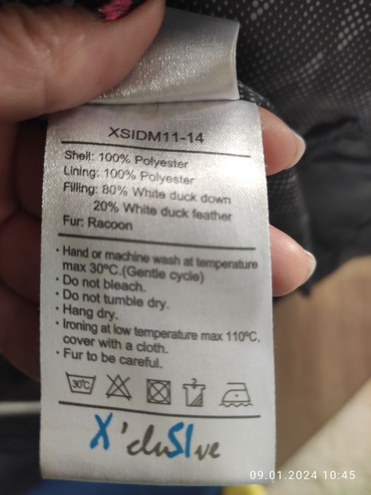 Куртка пуховик чоловіча