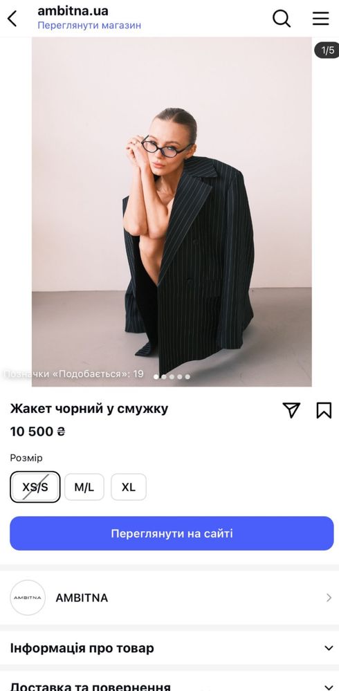 Жакет піджак чорний українського бренду Ambitna