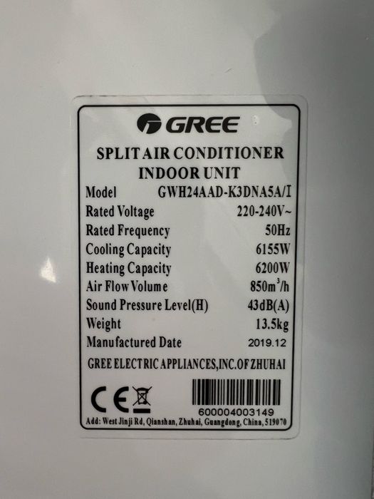 Б/У инверторный кондиционер Gree 24 (до 70 м2) обогрев -20 С