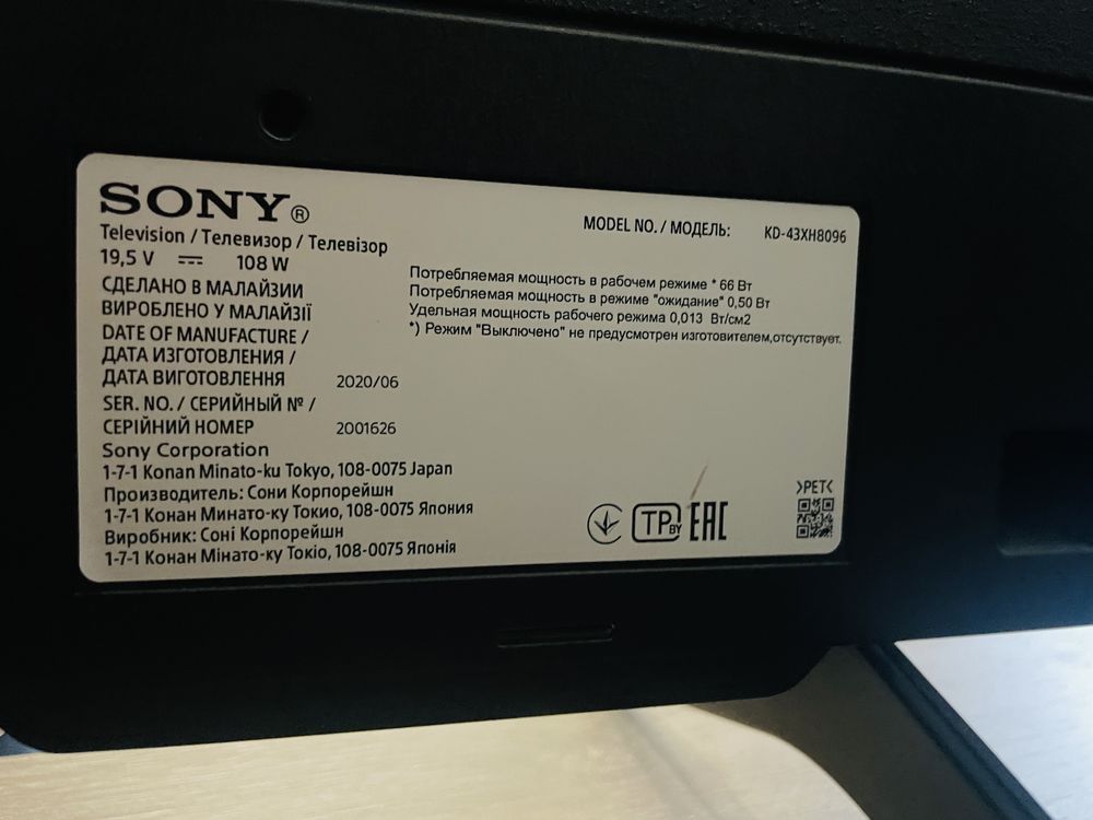 Телевізор Sony KD-43XH8096