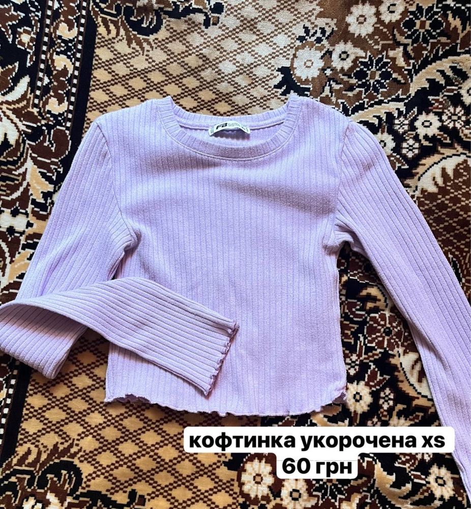 Продаю багато речей, гортайте