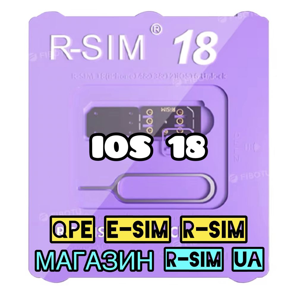 RSIM18-MKSDv2-РСІМ-РСИМ-Розблокування Apple iPhone-QPE-ESIM-Всі Моделі