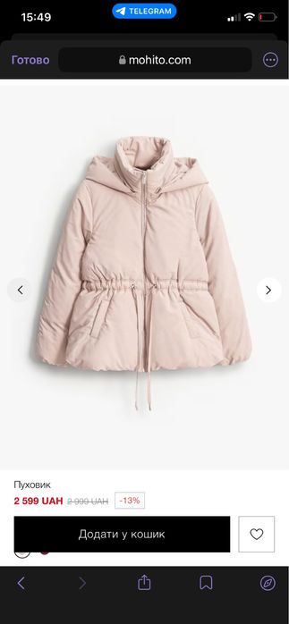 Жіночий пуховик Mohito, розмір М-Л