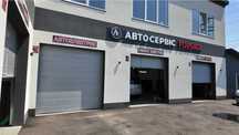 Продам прибутковий автосервіс на 5 боксів "під ключ" FORSAGE м.Вінниця