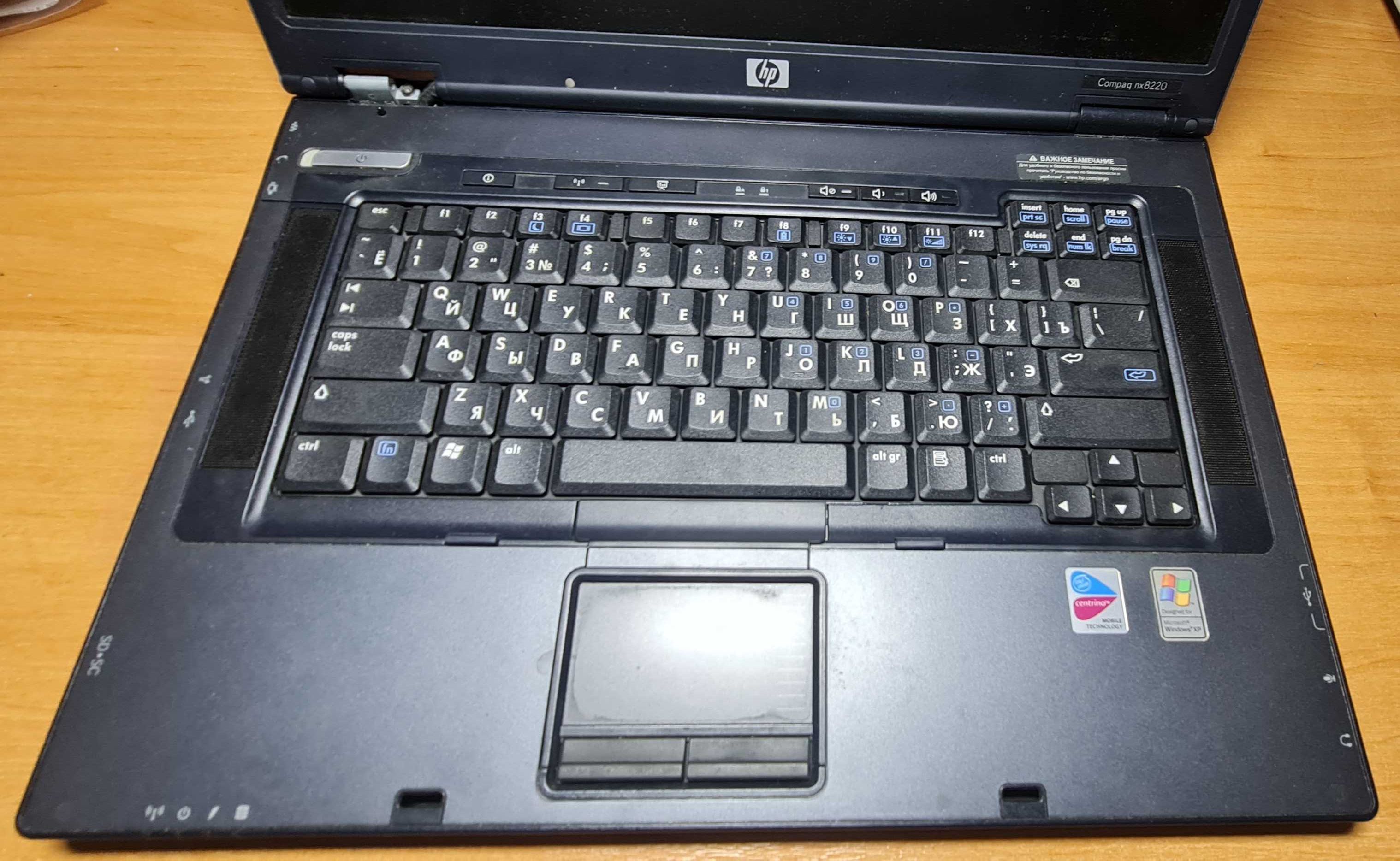 Ноутбук HP Compag nx8220