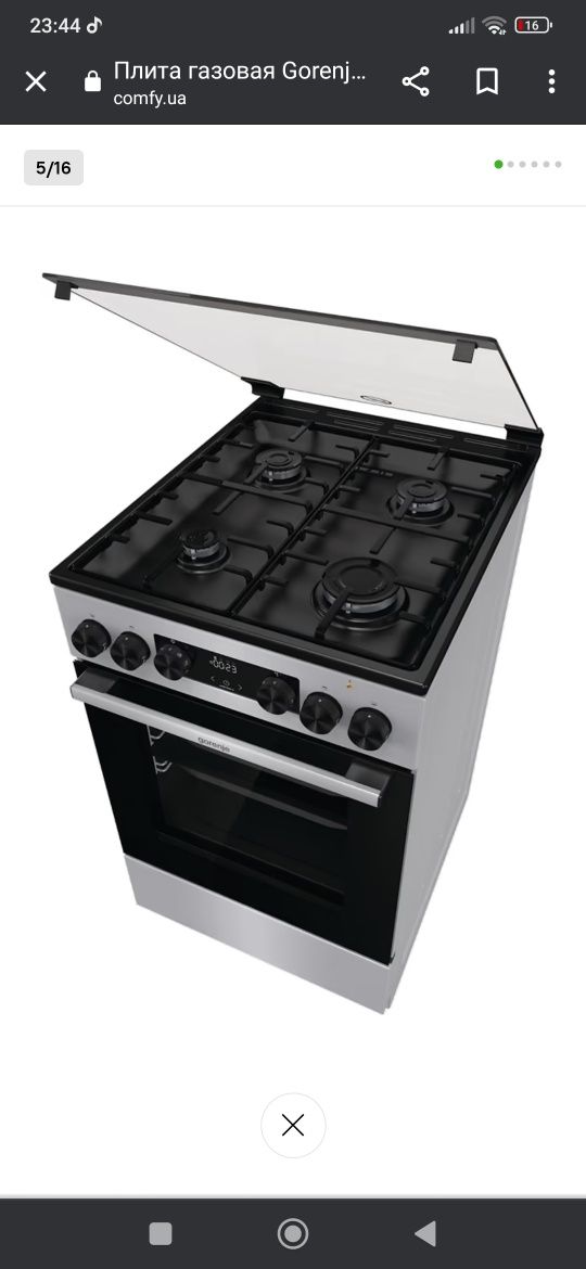 Комбінована плита GORENJE K 5341 SF 
KN 5341 SH.