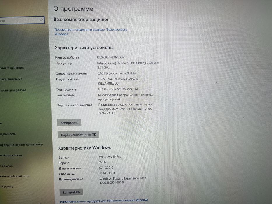 Трансформер Ноутбук HP x360 1040 G2 I5-7300/8Gb/256SSD c Гарантией.