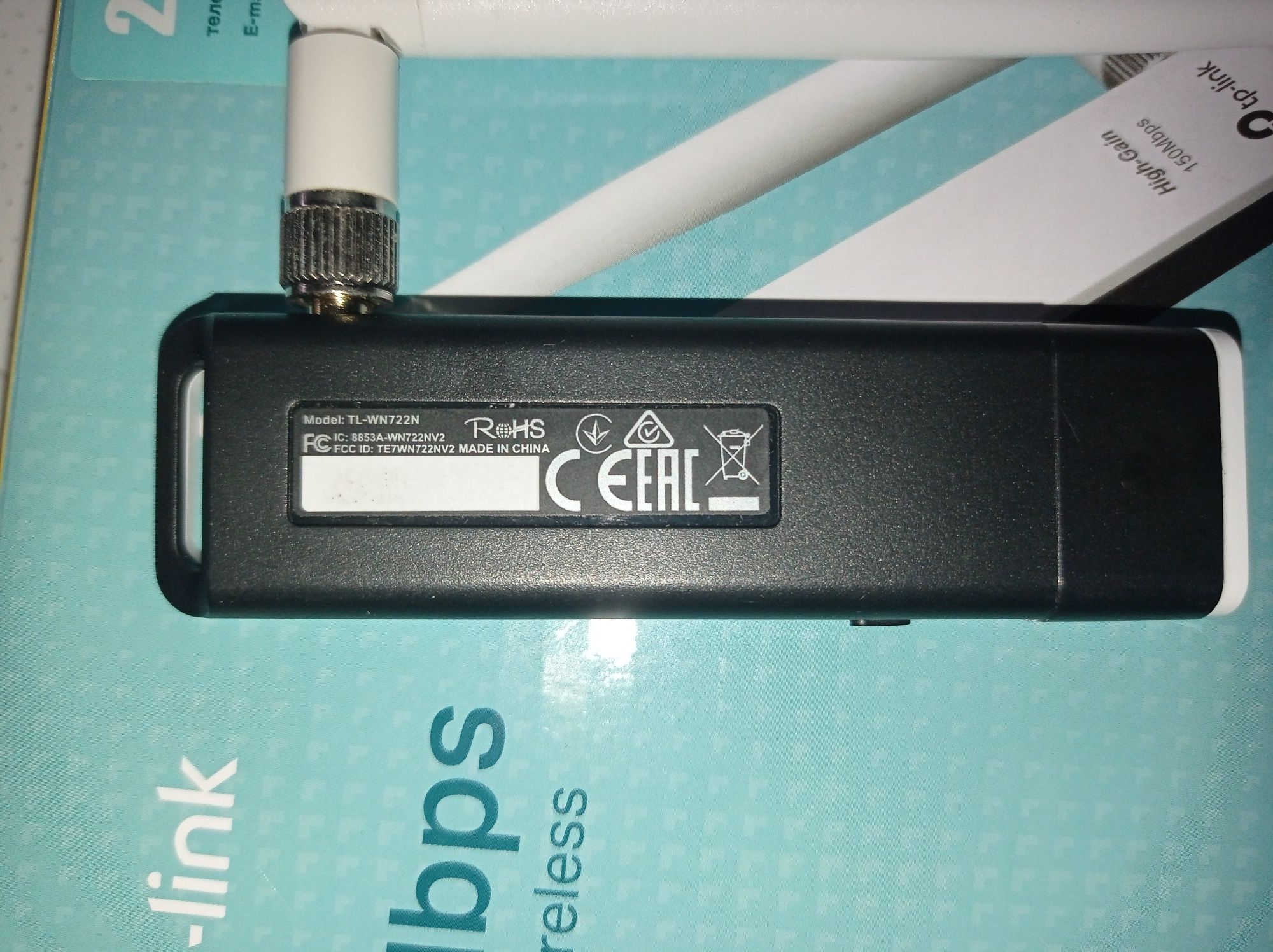 Tp link wifi адаптер TL-WN722N