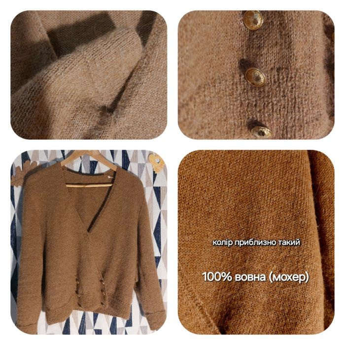 Чудові теплі СВЕТРИ: кашемір 100%, вовна. Коричневий мохеровий светр.