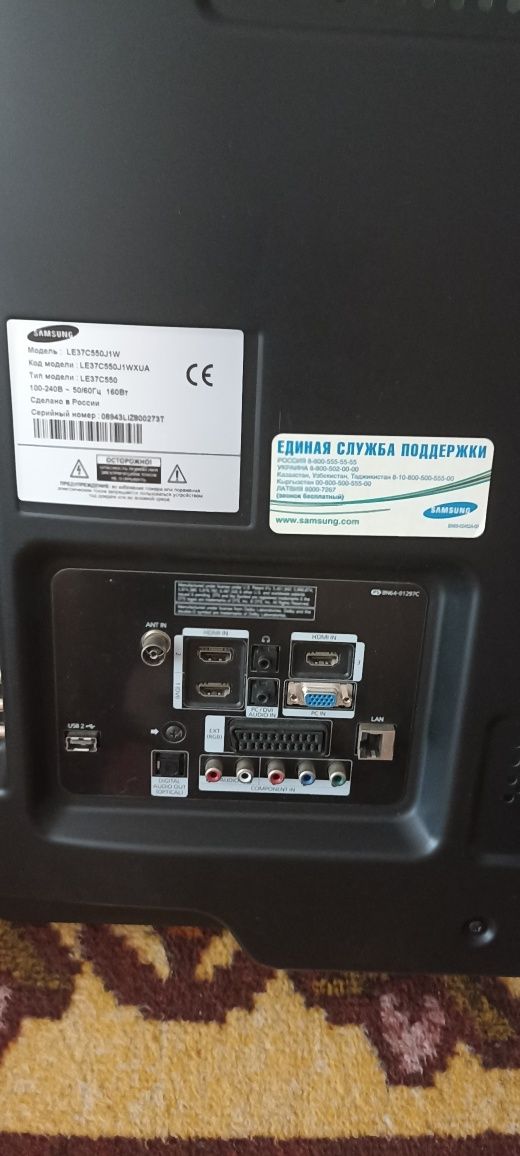 ТВ - SAMSUNG 37" LE37C550J1WXUA (в идеальном/рабочем состоянии)