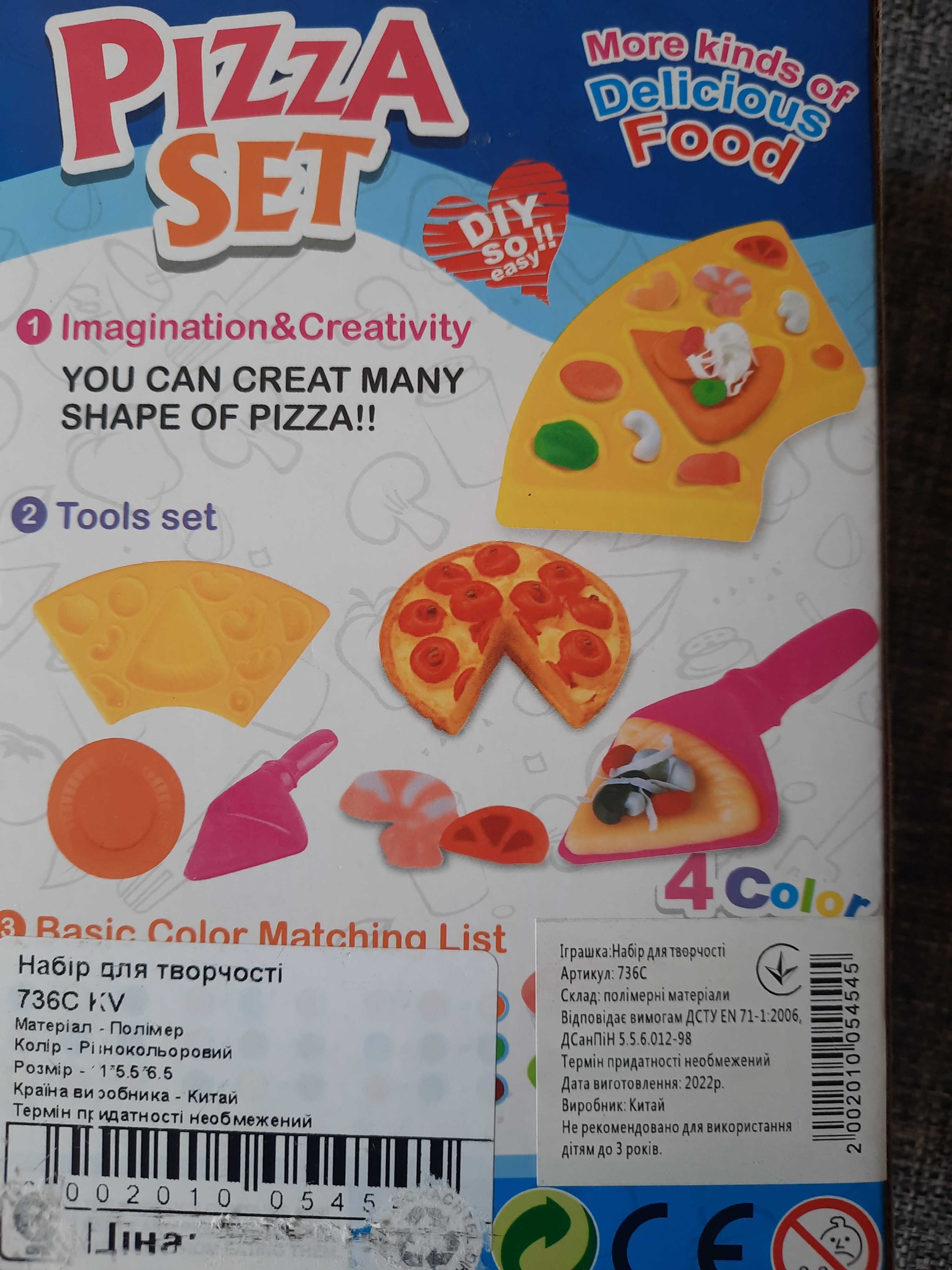 набір для творчості color clay pizza set набір для ліплення