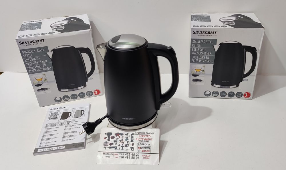 Новий потужний чайник GERMAN SILVER CREST SWKB 3100/електро/електрични