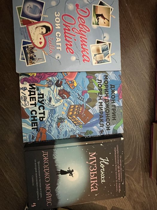 Книга для подростков