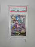 [PSA 8] Mew V FST 251 Fusion Strike