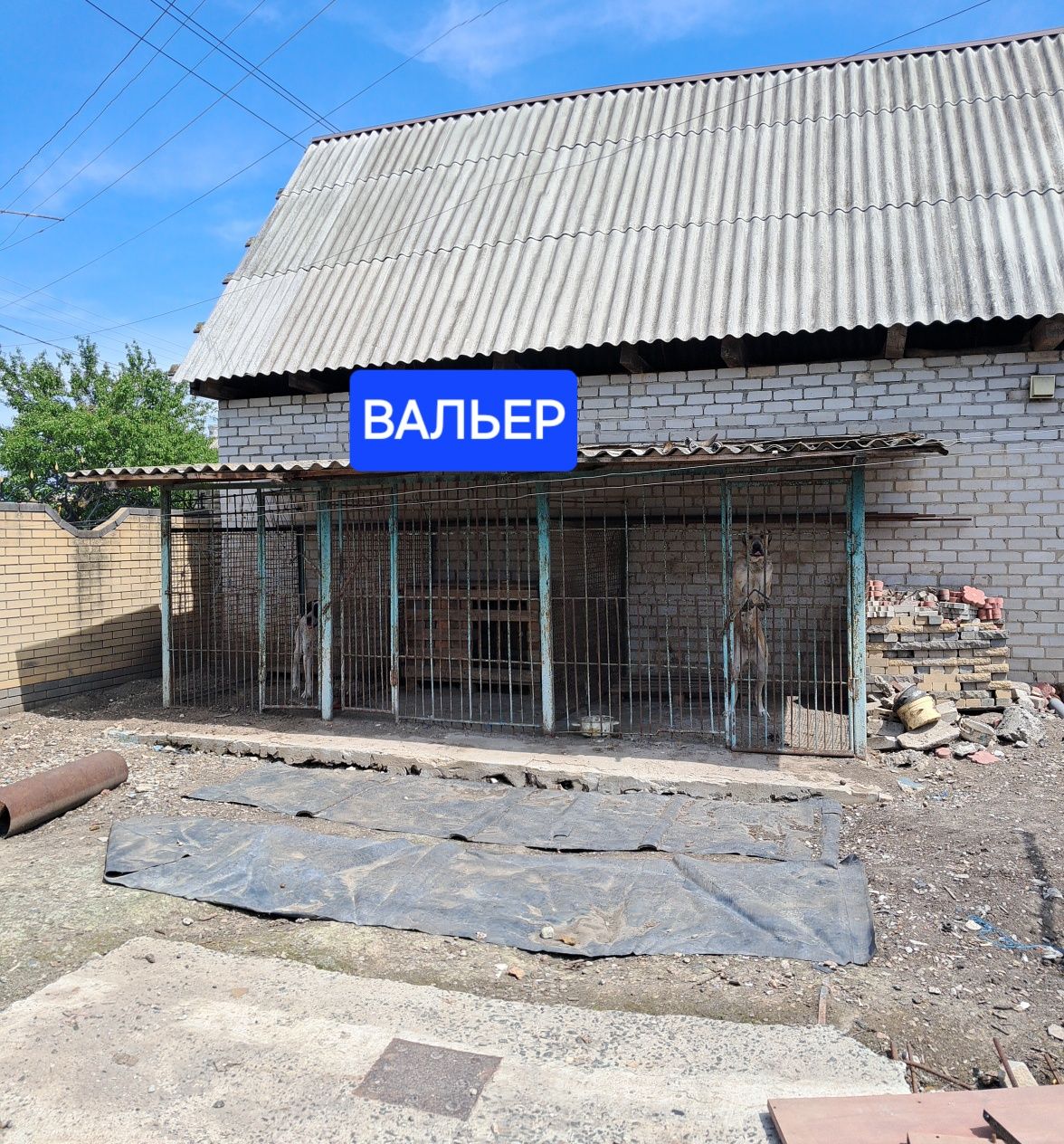 Продам дом в г.Самар (Новомосковск) . С БИЗНЕСОМ!
