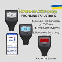 Новинка 2024 року. Товщиномір Profiline TG -777 Ultra Х