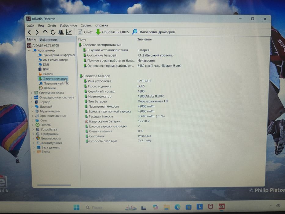 Ноутбук Lenovo 15,6" FHD, Core I5 1235U, 16GB DDR4, 512Gb SSD