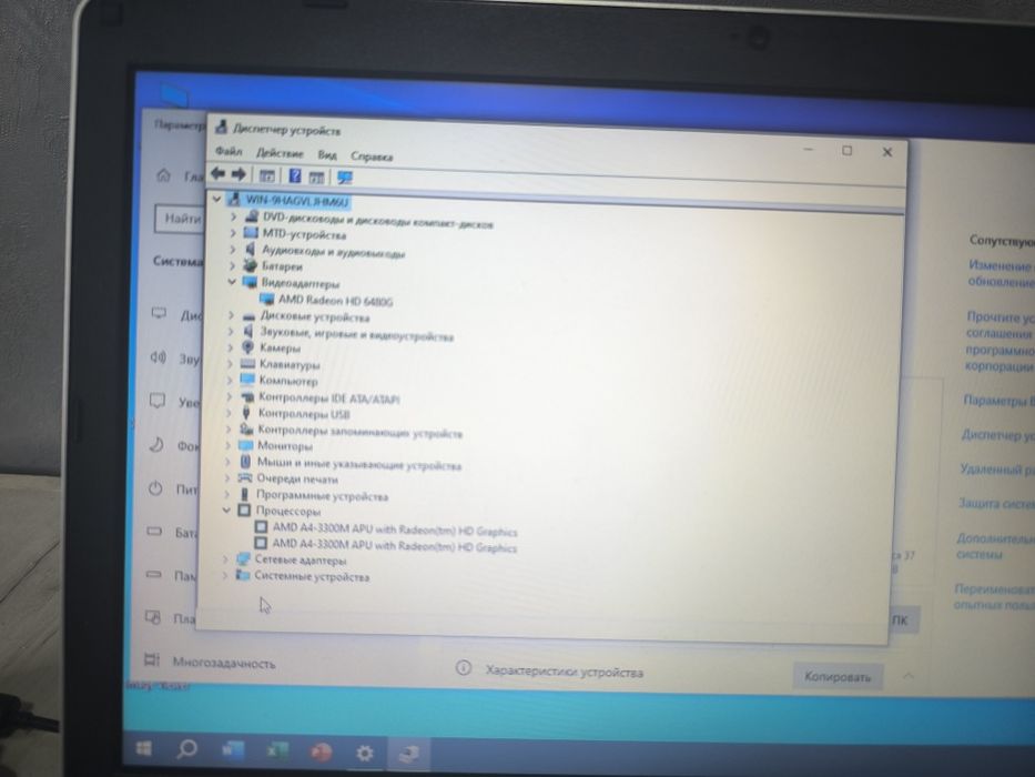 Продам ноутбук Lenovo Edge E525 (ThinkPad)