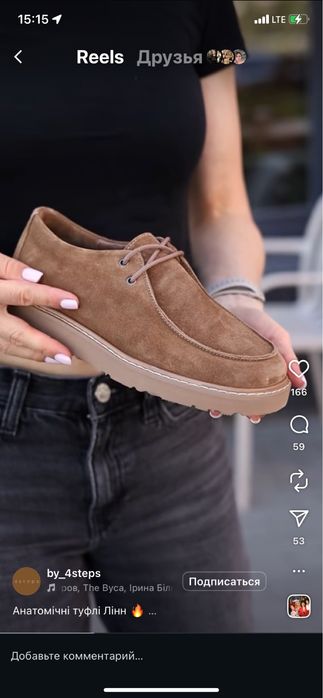 Анатомічні замшеві туфлі р. 38