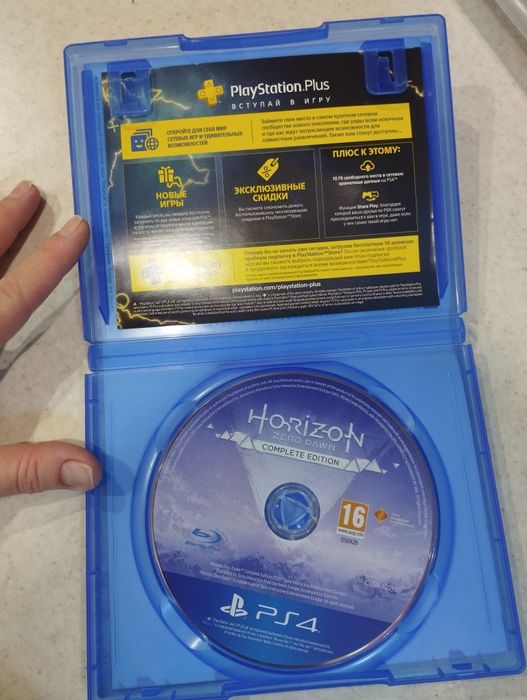 Диски на PS4 Horizon
