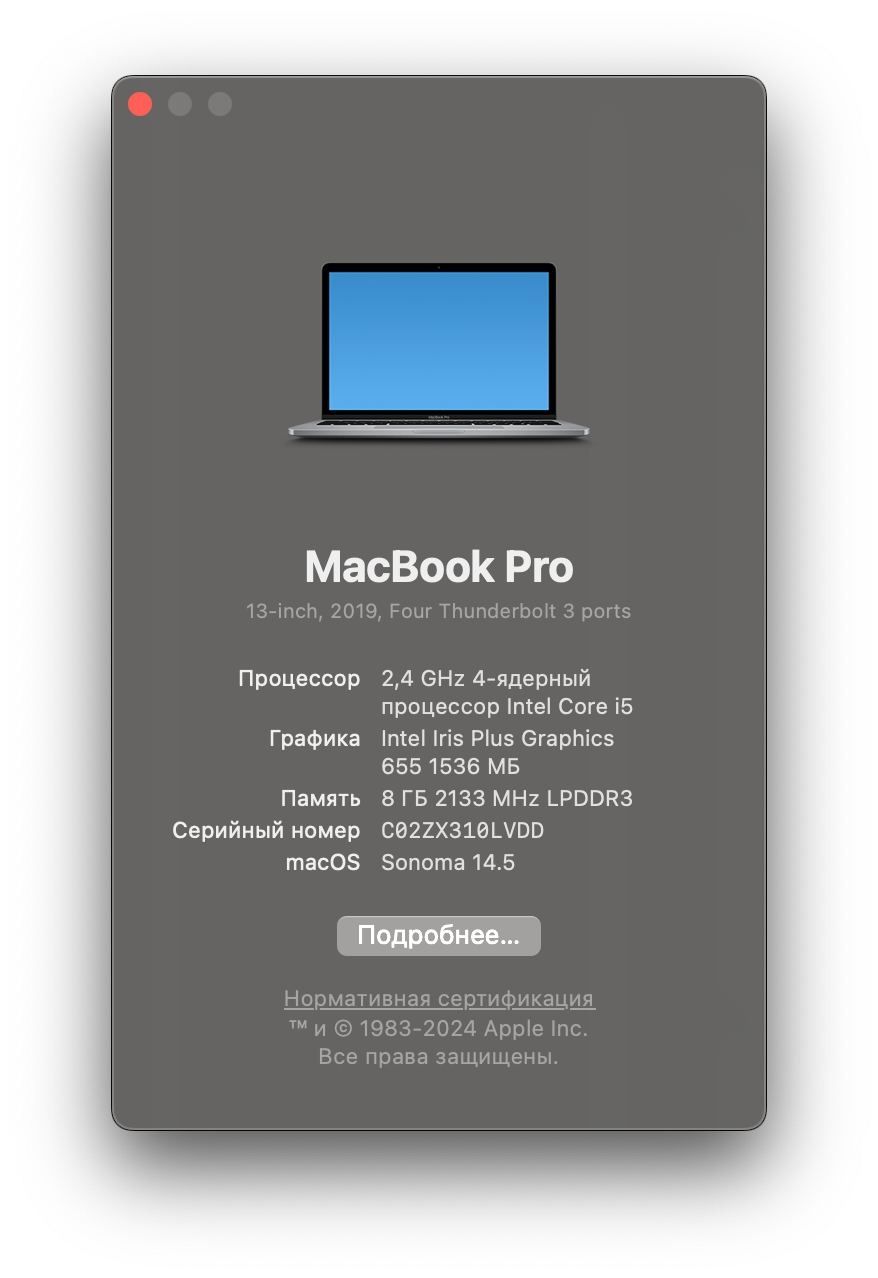 Apple MacBook Pro 2019, 512 SSD, 8 RAM, 13.3", A1989. С тачбаром