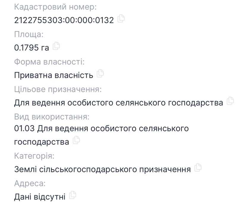 18 сот в с.Киндерешів 2 км від міста