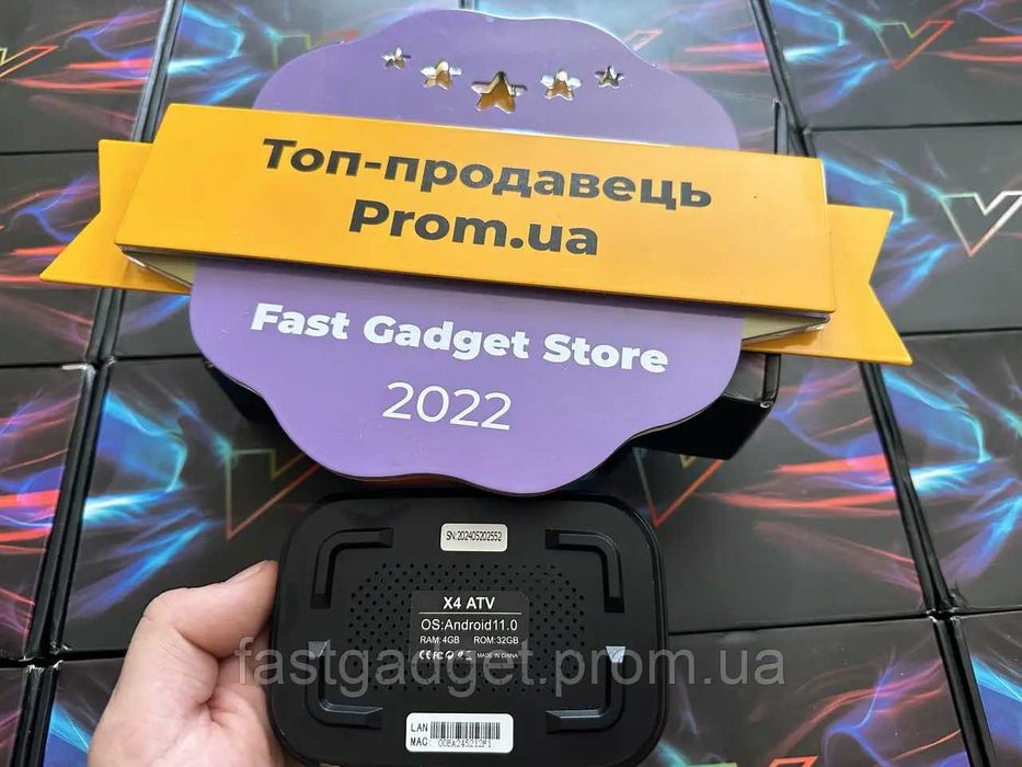 Smart tv приставка VONTAR X4 ATV 4/32  тв бох Android TV 11 box