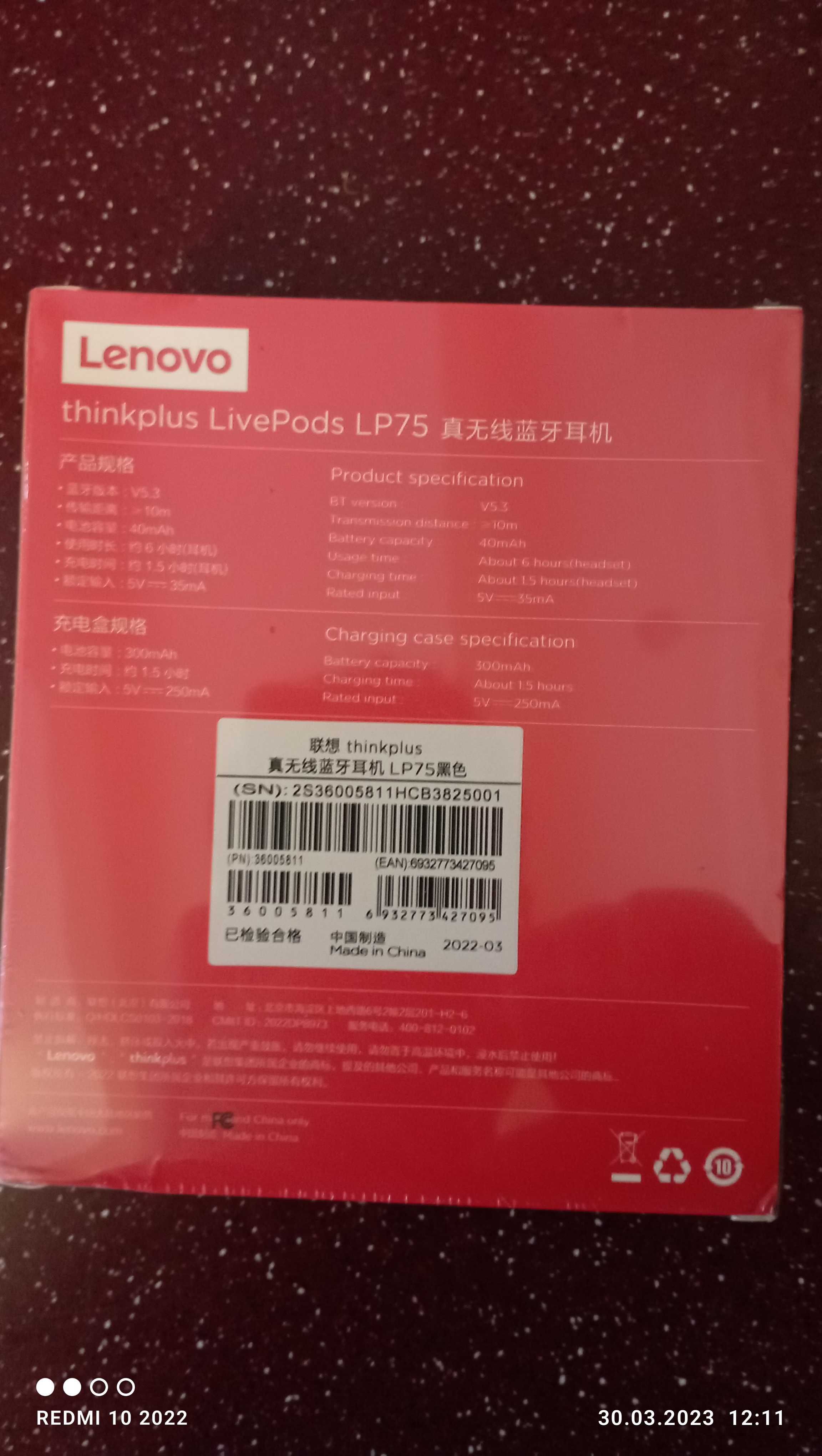 Бездротова гарнітура Lenovo LP 75