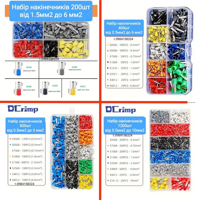 Кримпер обжимка для проводов Обжимные клещи для проводки Стрипер обжим