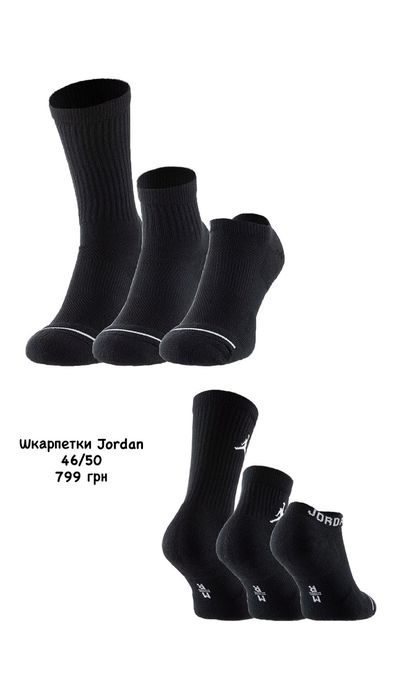 Шкарпетки nike оригінал