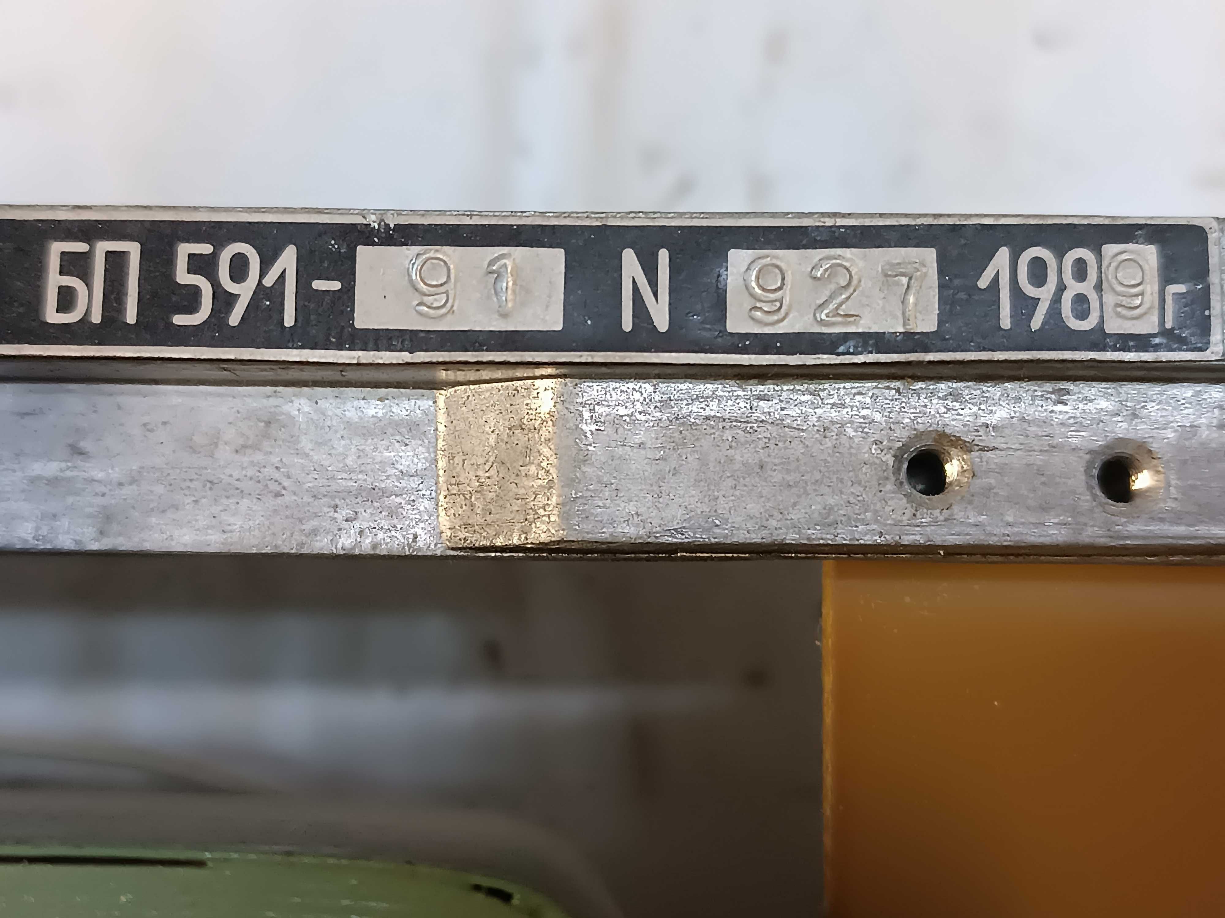 Блок питания Бп 591-91