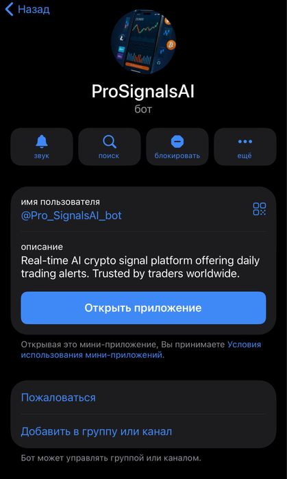 Продам AI-платформу для трейдерів / ваш готовий онлайн бізнес