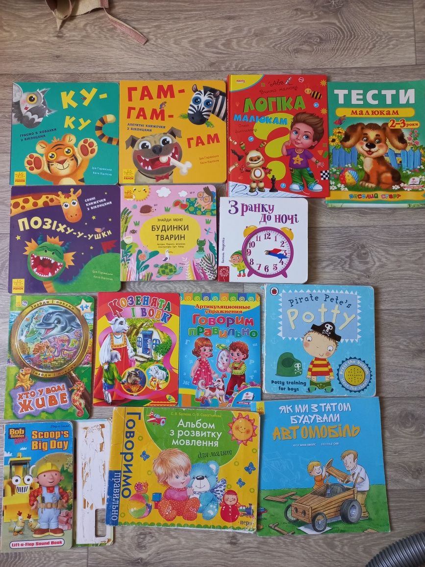 Дитячі книжки з віконечками Ранок, Федієнко  з ранку до ночі