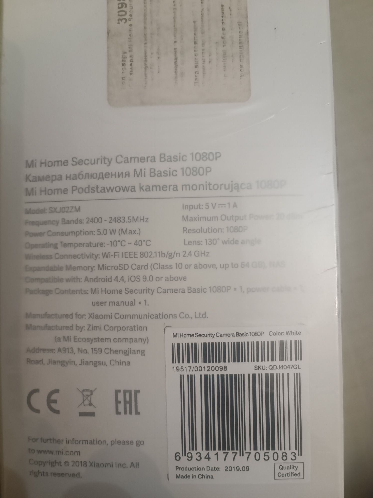 Відео веб камера Xiaomi