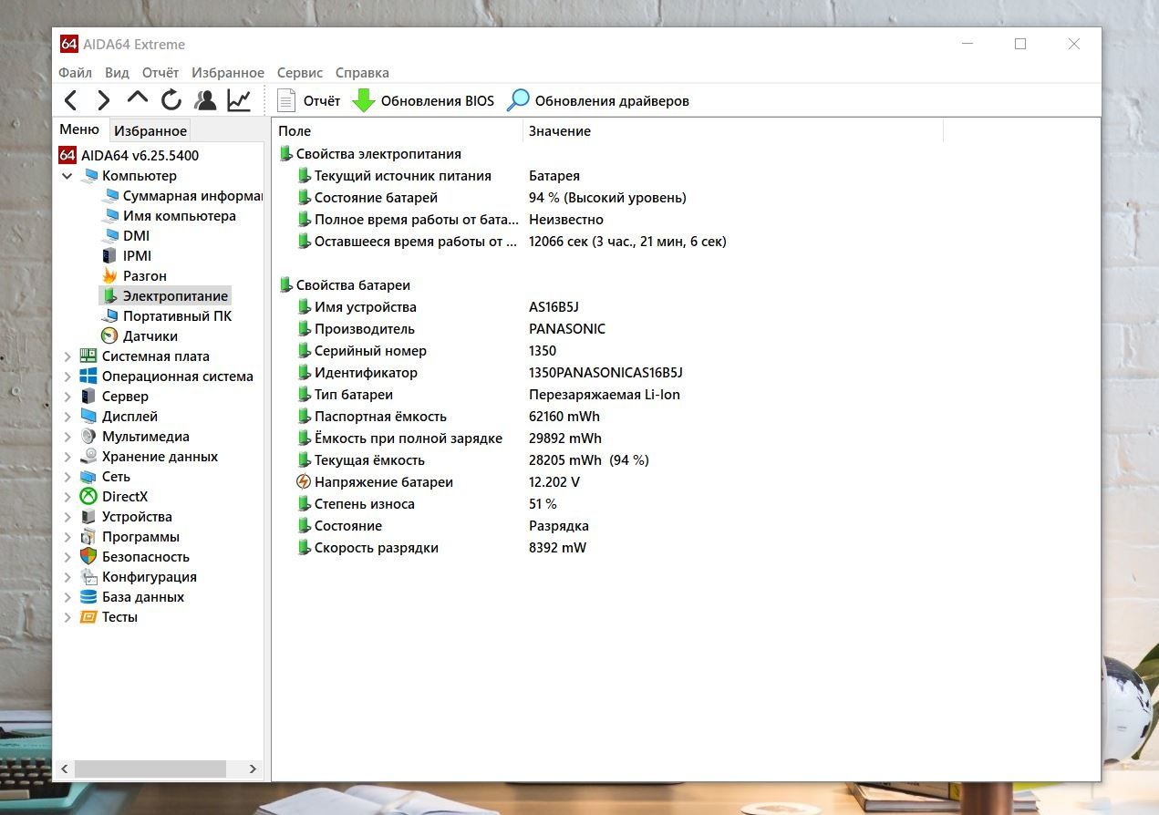 Acer E5-573 (i5 7200, 8 Gb, SSD 128, HDD 1 Tb, GTX 9