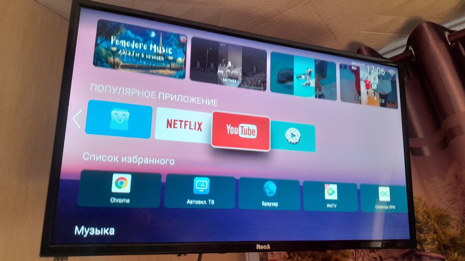 Продам плазму смарт тв т2 Recä