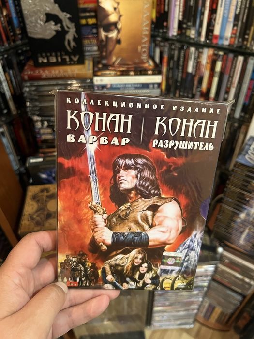 Конан 1-4 на Dvd