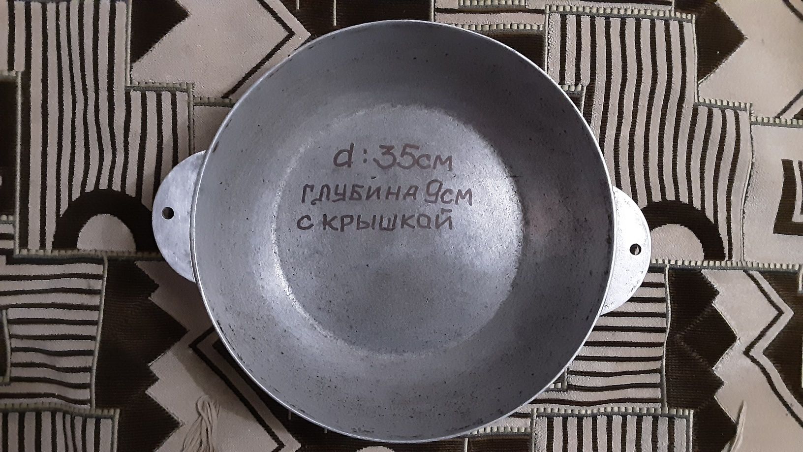 Сковородка. Продам.