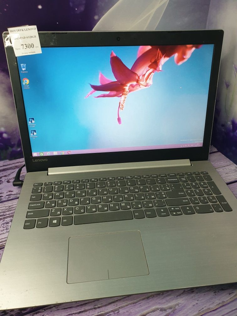 Ноутбук Lenovo IDEAPAD 4/128Gb