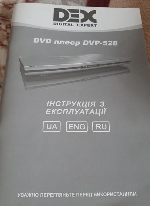DEX dvd плеер dvp 528