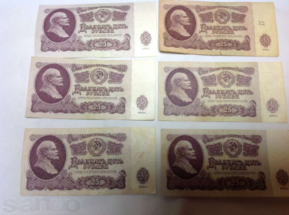 Банкноты, купюры,монеты, денежные знаки СССР