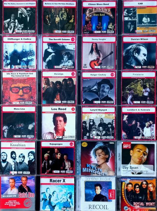 MP3 диски Hard Rock, Metal, Jazz, Шансон и т.д