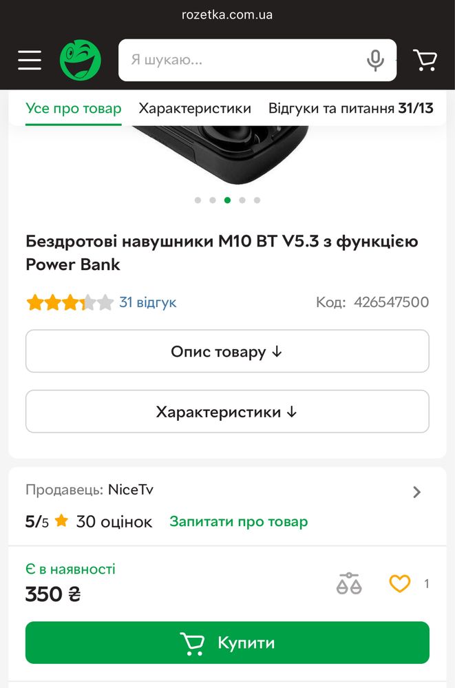 Наушники TWS M10 Bluetooth 5.3 с LED-дисплеем и зарядным кейсом