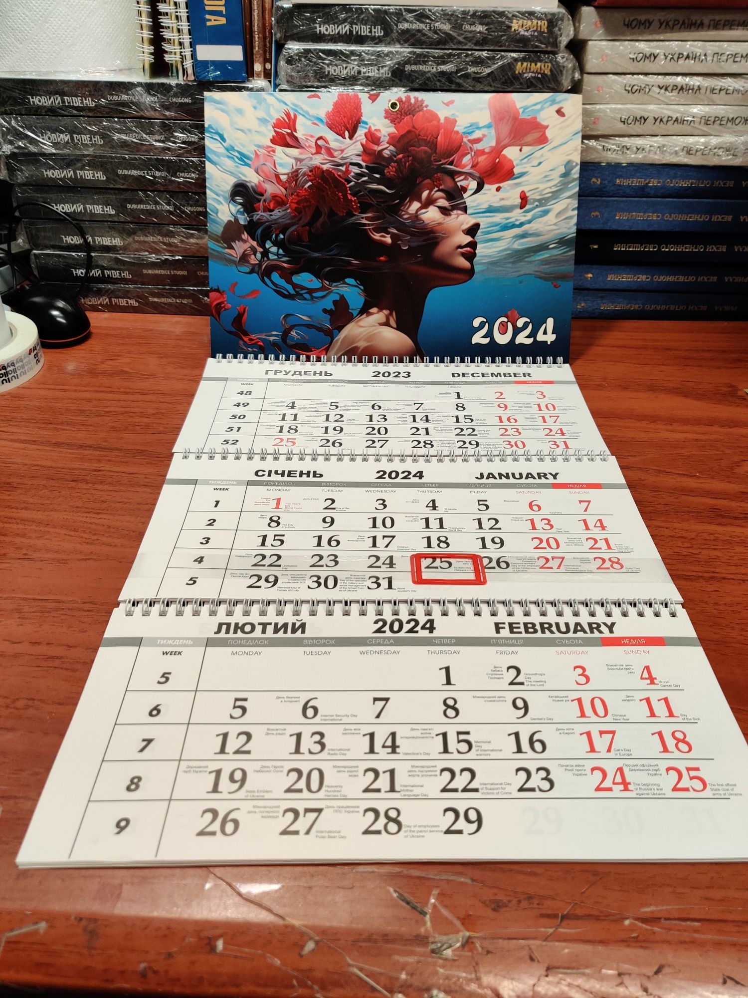 Календар квартальний