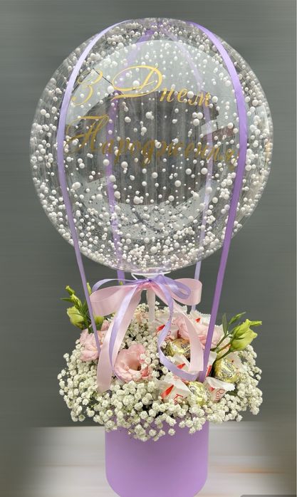 Гелеві кулі від 45 грн! Святкова атрибутика! Подарункові коробки!