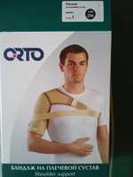 Продам бандаж на плечевой сустав ORTO ASR 206 р. L
