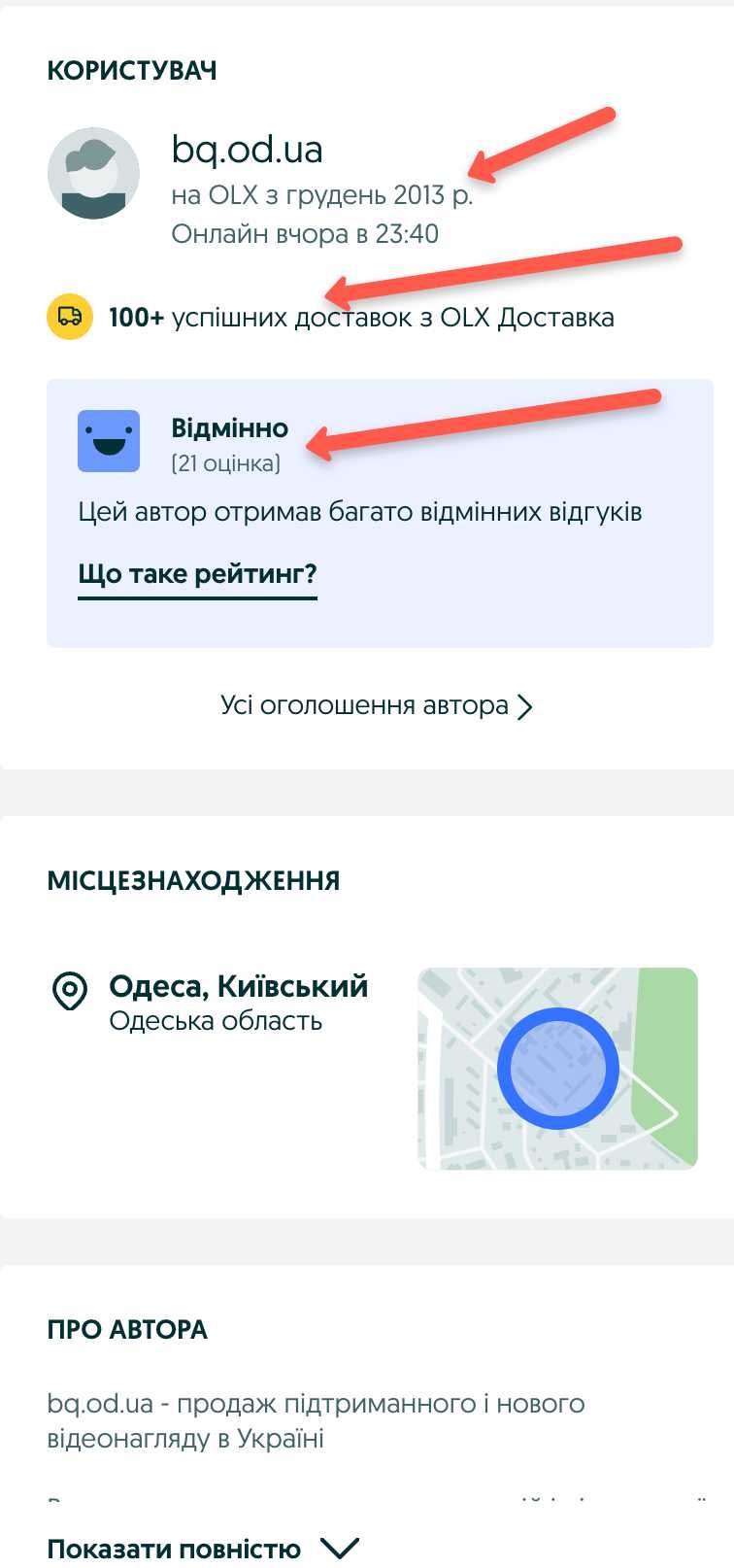 ip камера Hikvision DS-2CD1321G0-I 2мп poe • Осталось 4шт. •