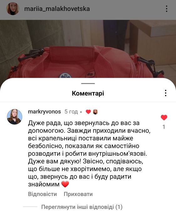 Медсестра послуги медсестри вдома медсестра на дому