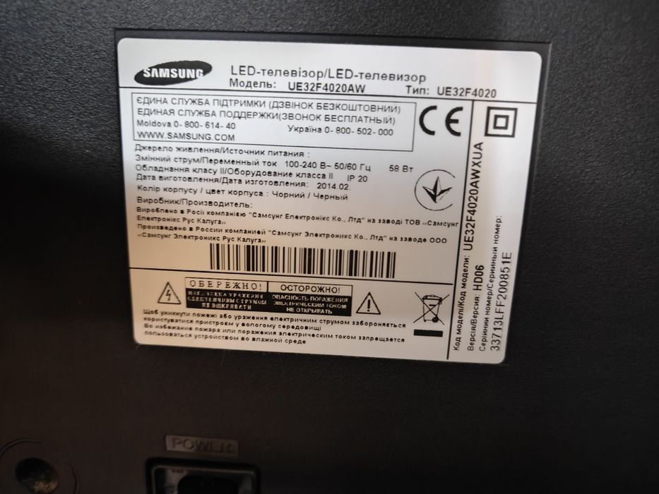Телевизор Samsung з т2 32f4020