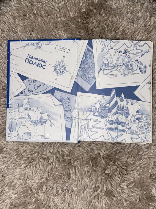 Книга "Різдвозавр" (Том Флетчер). Ідеальний подарунок до свят!